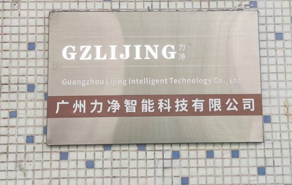 
		广东工业洗衣机厂家-鑫彩网智能
		