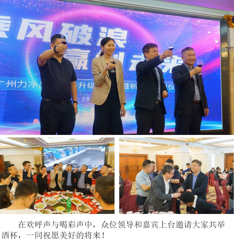 
		广州鑫彩网品牌战略升级宣布会暨新厂区启用仪式圆满礼成
		(图6)