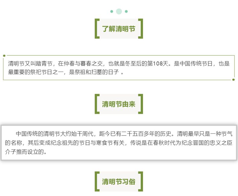 
		广州鑫彩网2023清明放假通知
		(图3)