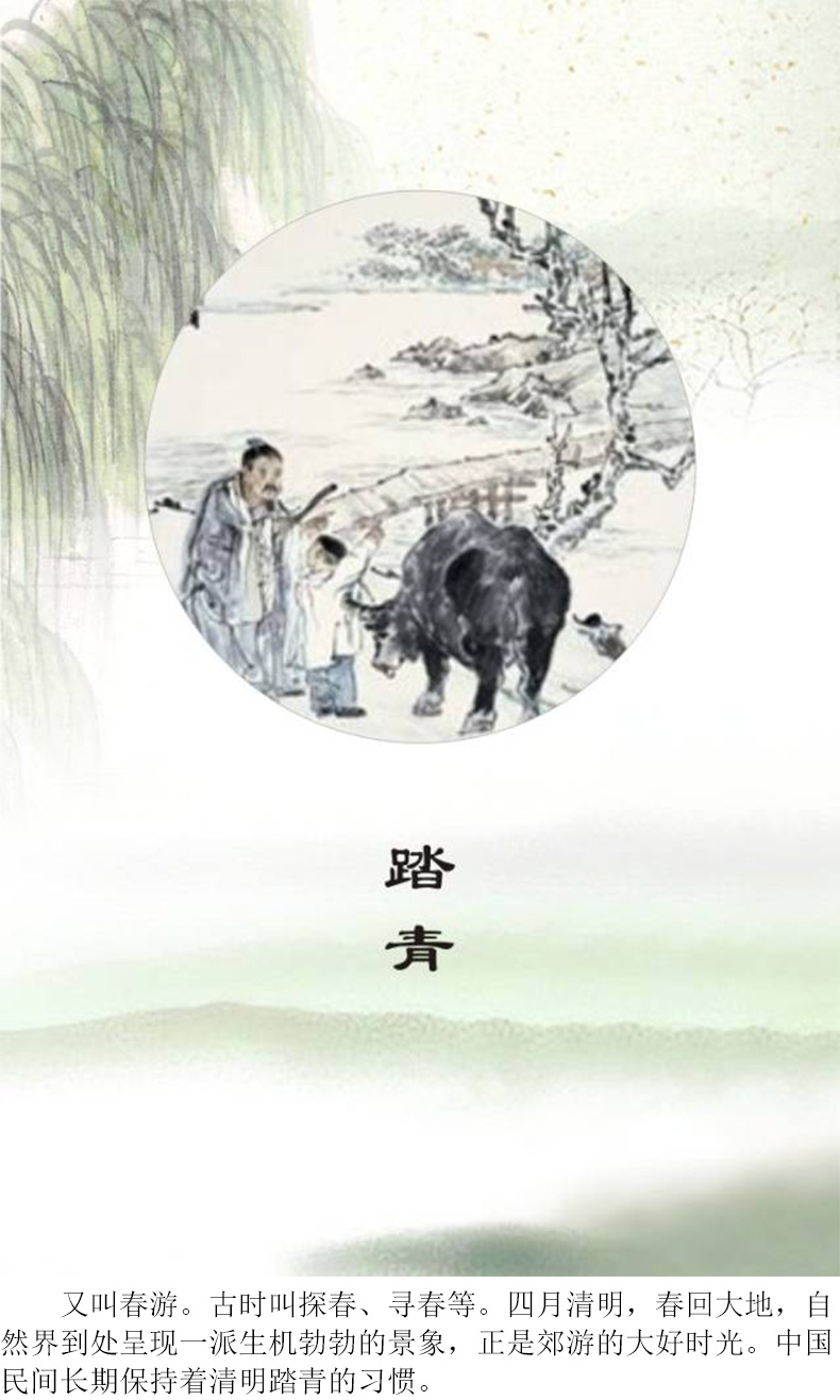 
		广州鑫彩网2023清明放假通知
		(图5)