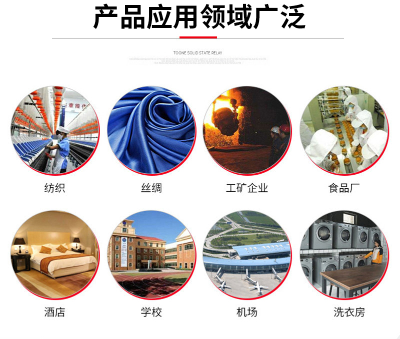 
		布草烫平机先容
		(图5)