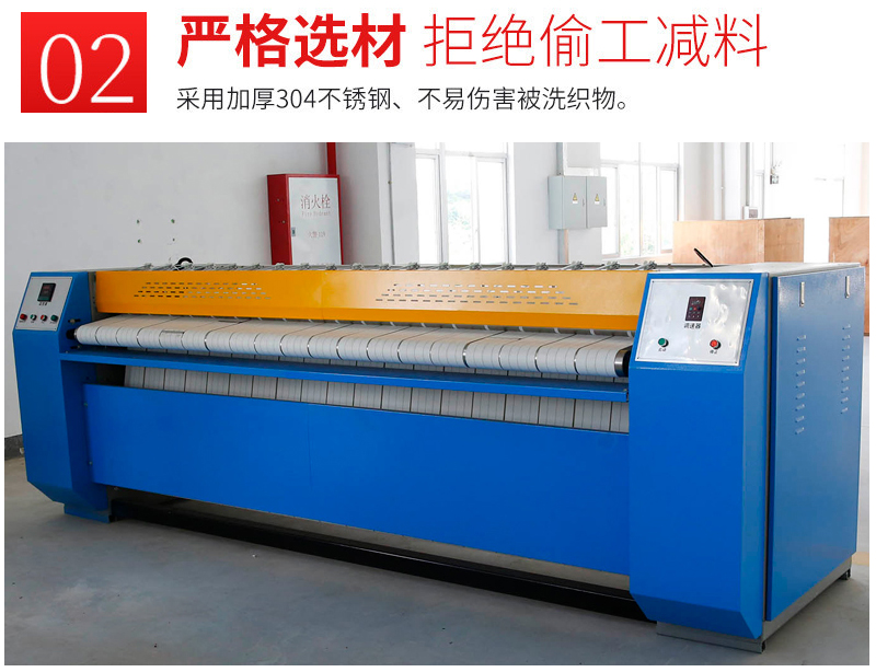 
		布草烫平机先容
		(图7)