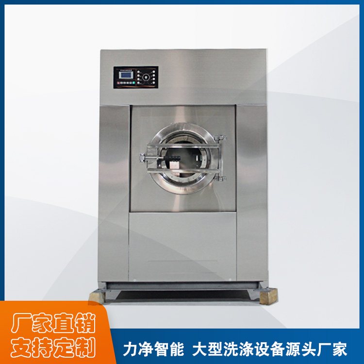 
		大型水洗机哪家的品牌好？？？
		(图5)