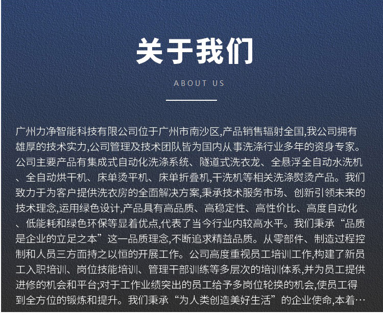 
		旅馆洗衣房用床单折叠机,被单布草折叠装备
		(图7)