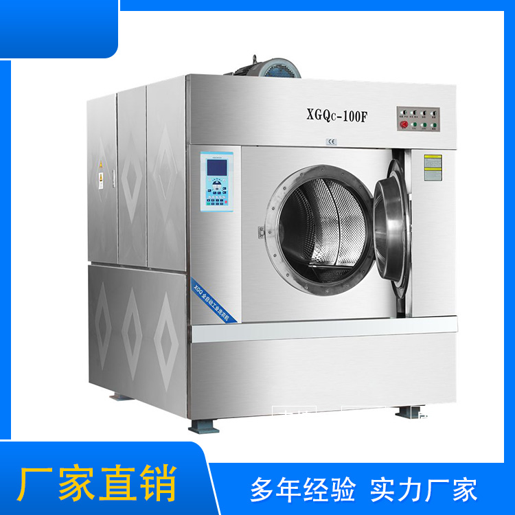 
		大型旅馆洗衣房装备采购注重事项你相识几多呢？？？？？
		